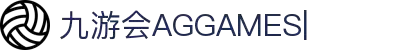 ag games九游会-AG Games与九游会的数字娱乐新纪元